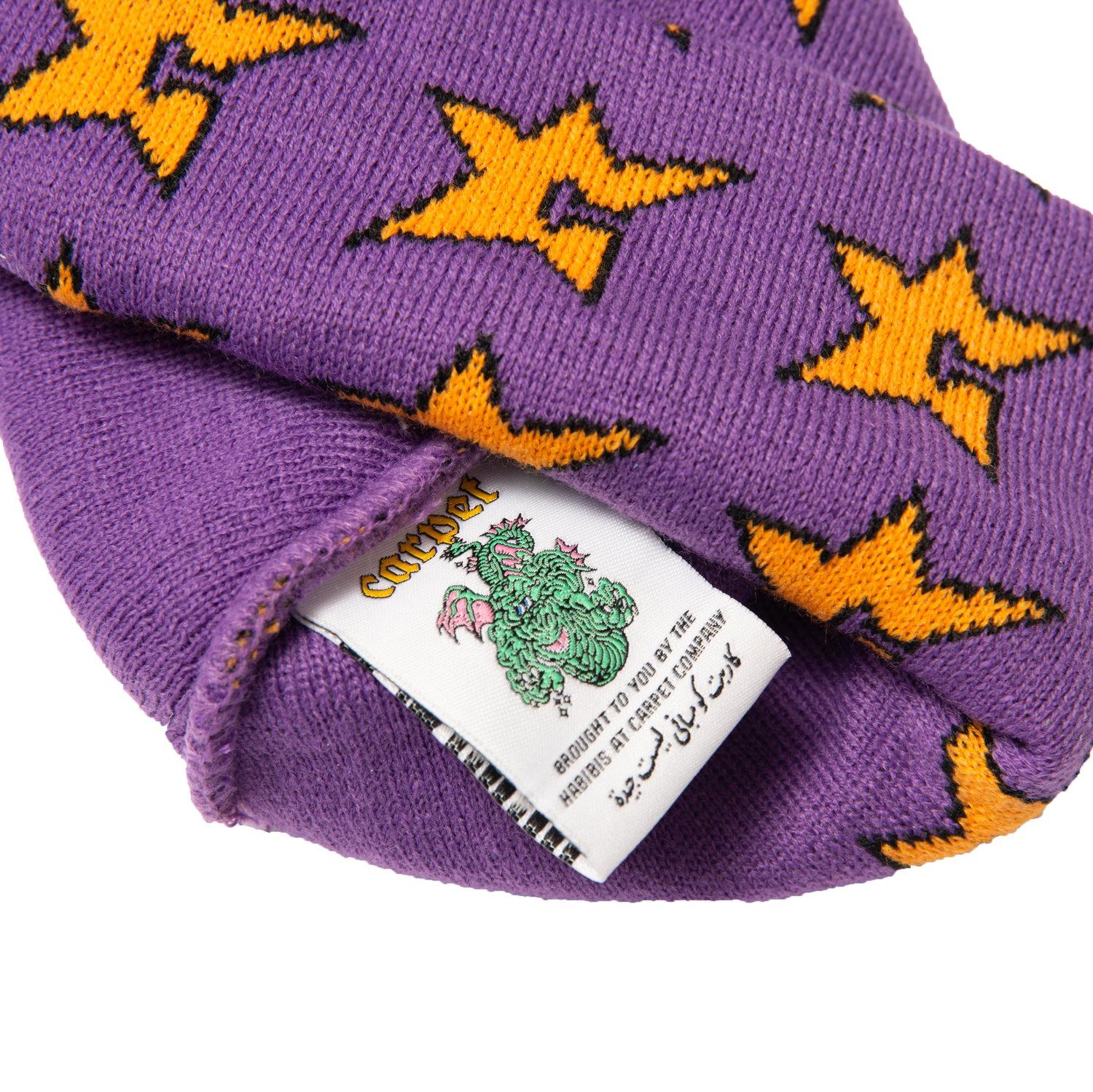 C-Star Beanie — Carpet Company